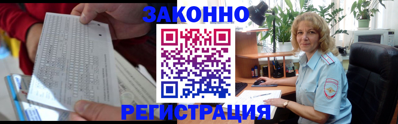 временная регистрация собственник в Котельниково